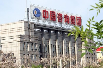 强强联手 企业管理咨询与地方重大项目落地的协同之道