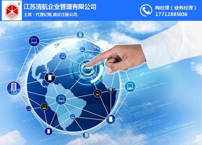 江苏清航企业管理咨询 助力企业实现卓越管理